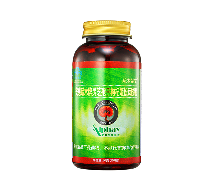 CA88(中国区)官方网站入口疏木牌灵芝孢子枸杞姬松茸胶囊