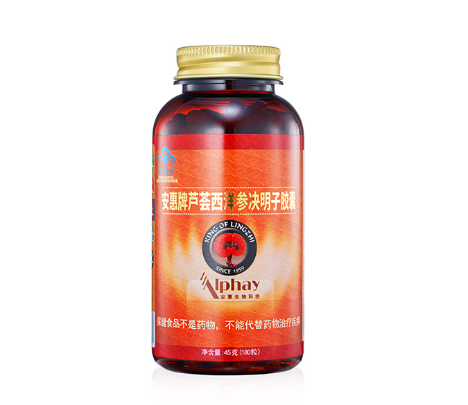 CA88(中国区)官方网站入口牌芦荟西洋参决明子胶囊